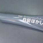 「白髪ぼかし」にタンニンをプラスしてハリとコシを与え、炭酸で退色予防しています
