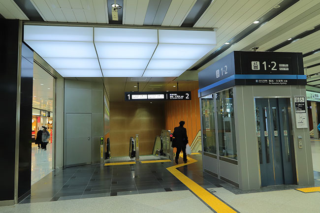 大阪東線で新大阪駅から当店に来る方法