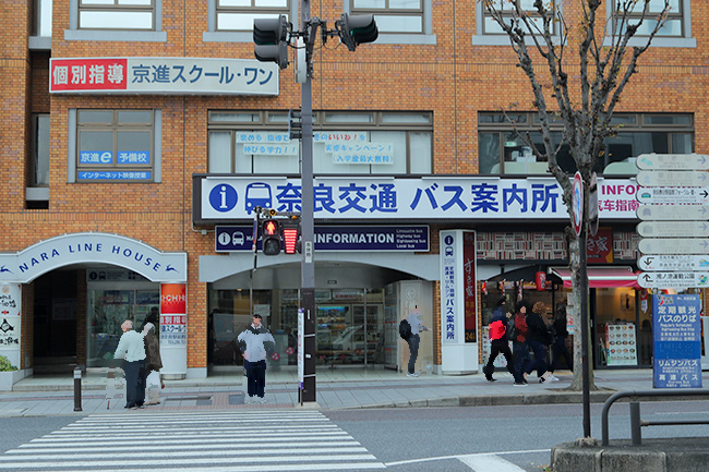 奈良交通の営業所
