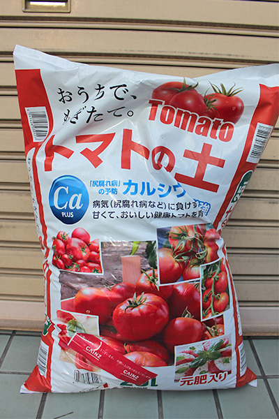 トマトの土
