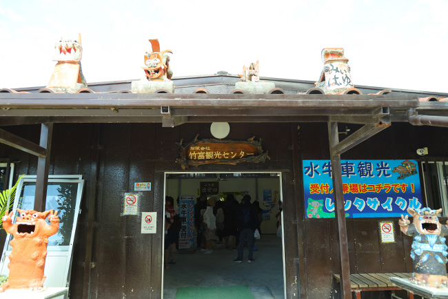 竹富島の水牛車乗り場