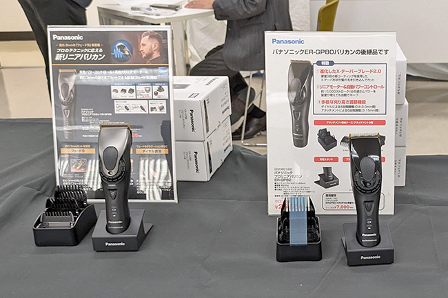 Panasonicパナソニックのバリカン