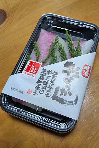 杉ようかん