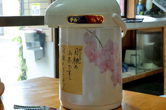月桃茶
