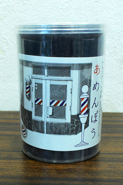 綿棒あめんぼう