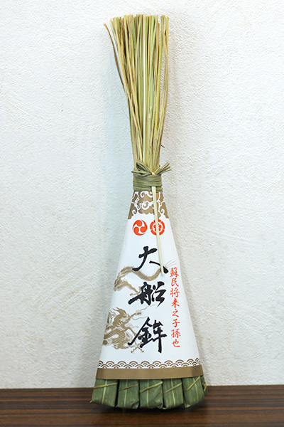 大船鉾の粽